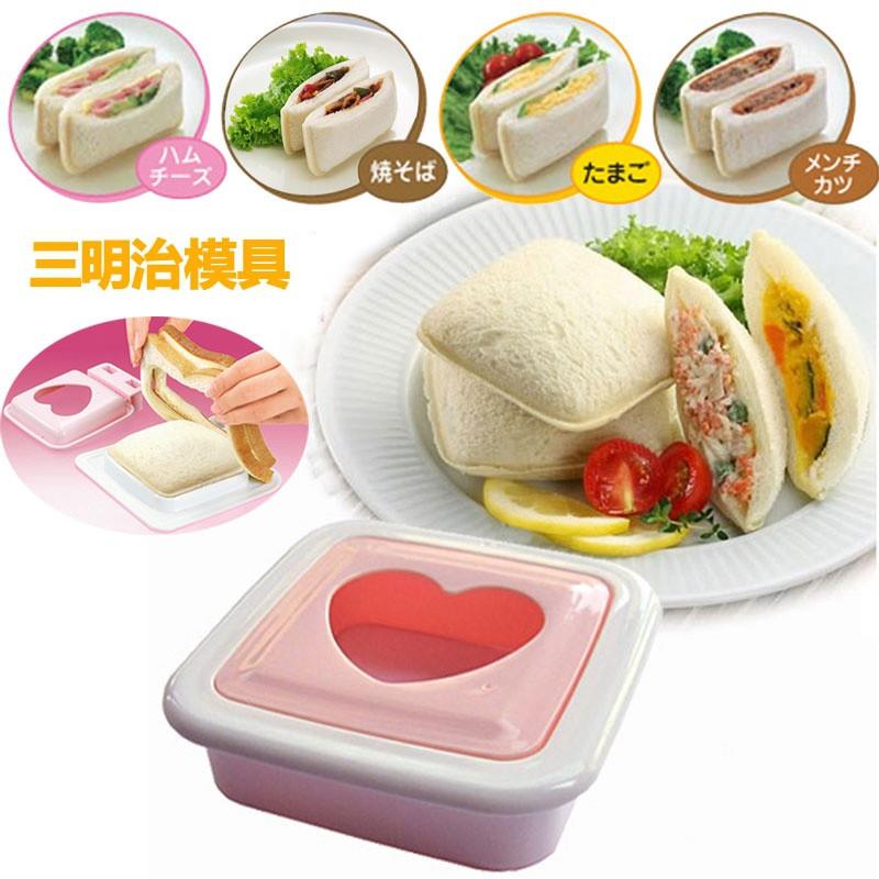 1 Pcs Useful Cute Kitchenware Sandwich Maker Heart Cutter Toast Cake Bakeware