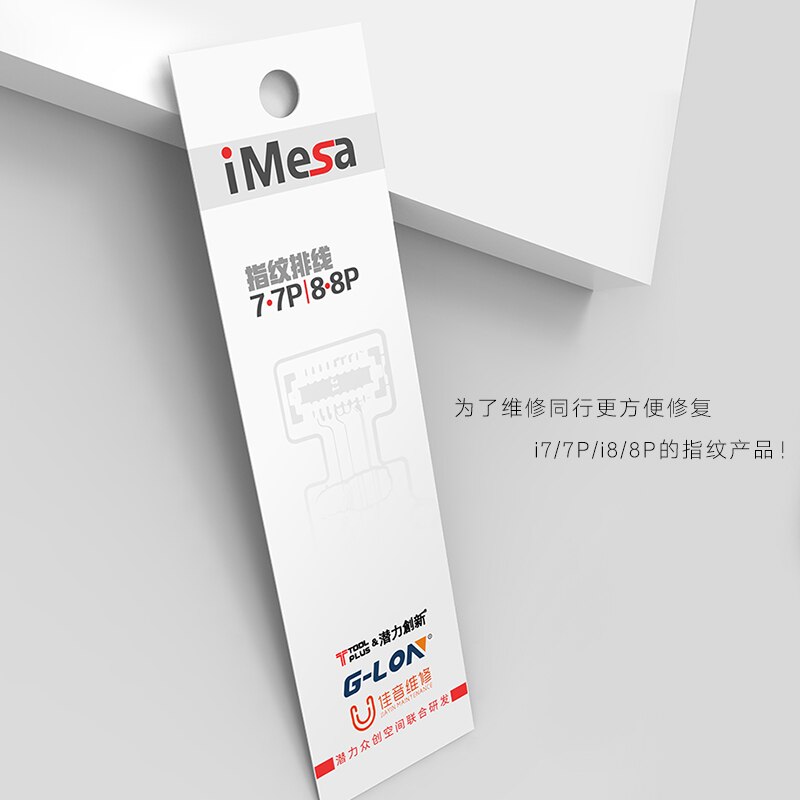 iMesa mobile phone fingerprint repair line for iphone 7/7P/8/8P Simple maintenance fingerprint key