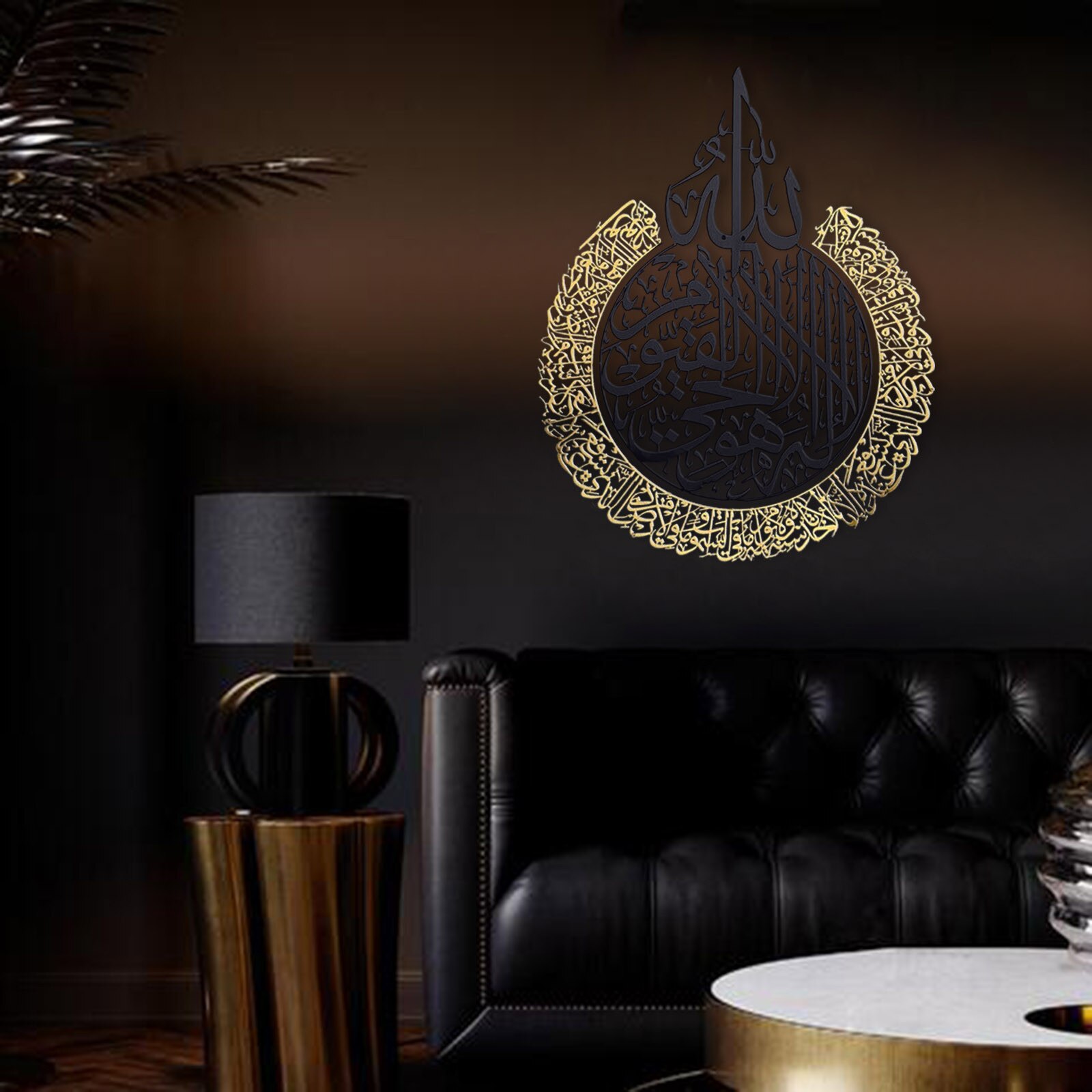 Islamic Wall Art Acrylic Wooden Islamic Home Wall Decor Islamic Decor Islamic Calligraphy Ramadan Decoration Eid: A