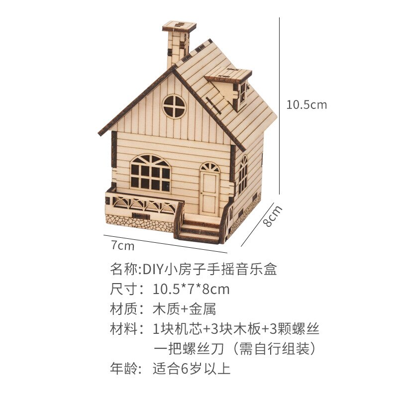 Feooe Houten Huis Vorm Acht-Tone Box Assembly Hand-Shake Music Box Aan Kinderen Ambachten cj: Default Title
