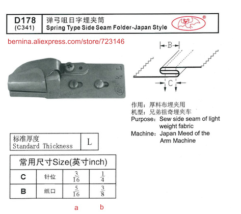 D178 fjeder type sidesømmappe japansk stil til 2 or 3 nålesymaskiner til siruba pfaff juki brother jack typisk
