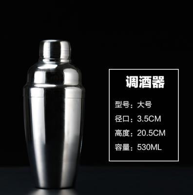 Barverktyg japansk stil shaker i rostfritt stål vin cocktail shaker flaska martini bartender verktyg shaker mixer kopp drink: 530ml