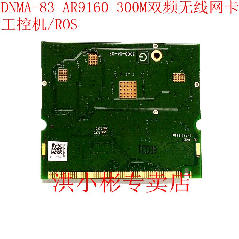 JINYUSHI for AR9160 DNMA-83 300M Dual-band 2.4G/5G wireless card 802.11A/B/G/N