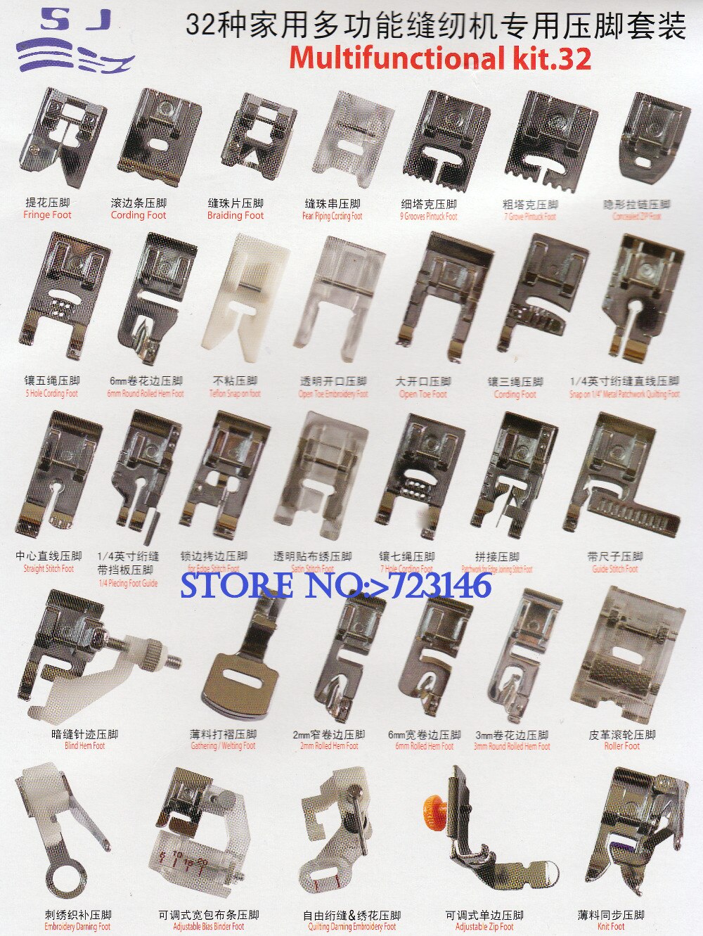 Multifunctional kit 32 Presser Foot Feet Domestic Sewing Machine Part Accessories for Brother Juki Singer elna 10psc Needle