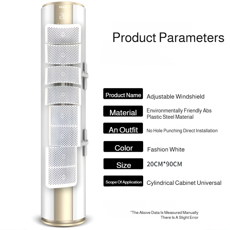 Vertical Air Conditioner Wind Shield Universal Adjustment Cylindrical Windproof and Direct Blowing Air Outlet Adjustable Wind