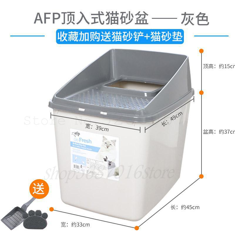 Cat Litter Basin Cat Kitty Supplies Super-large Fully Enclosed Anti-splashing Cat Toilet Cat Litter Basin Deodorizati: Model1