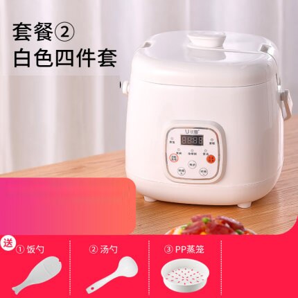 2L 400W intelligent automatic mini rice cooker multi-function student small rice cooker: D