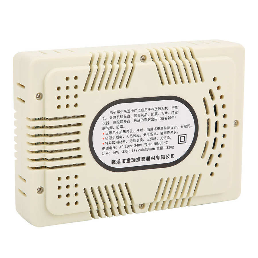 Eirmai hc -63c elektronisk regenerering hygroskopisk kort fukt absorberer fuktighet avfukter oss støpsel  ac110-240v fotostudio