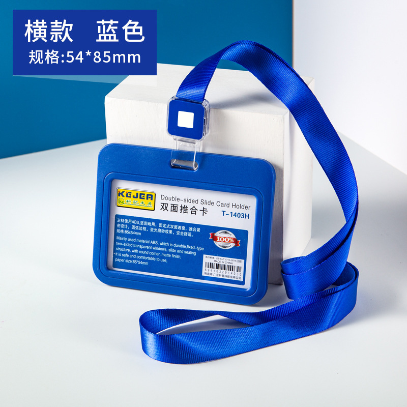 1Set Slide Badge Holder Working Permit Sleeve Case with Lanyard Double Sided Push Card Cover Case Neck Strap for Staff Workers