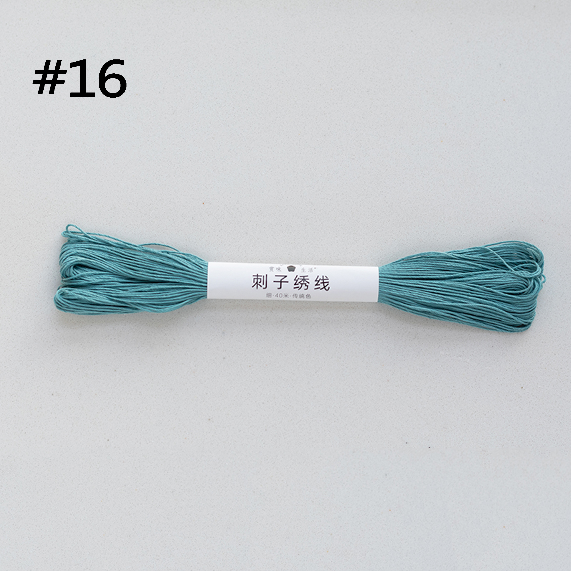 Sashiko Threads, Embroidery Floss, Sashiko Embroidery Thread, 6 strands Floss,40/100 meters of Embroidery thread: 20*30cm / MULTI