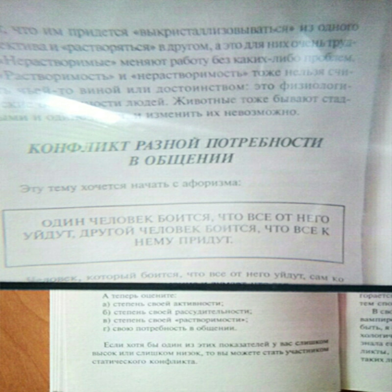 3X Book Page Magnification 180X120mm Convinient A5 Flat PVC Magnifier Sheet Magnifying Reading Glass Lens