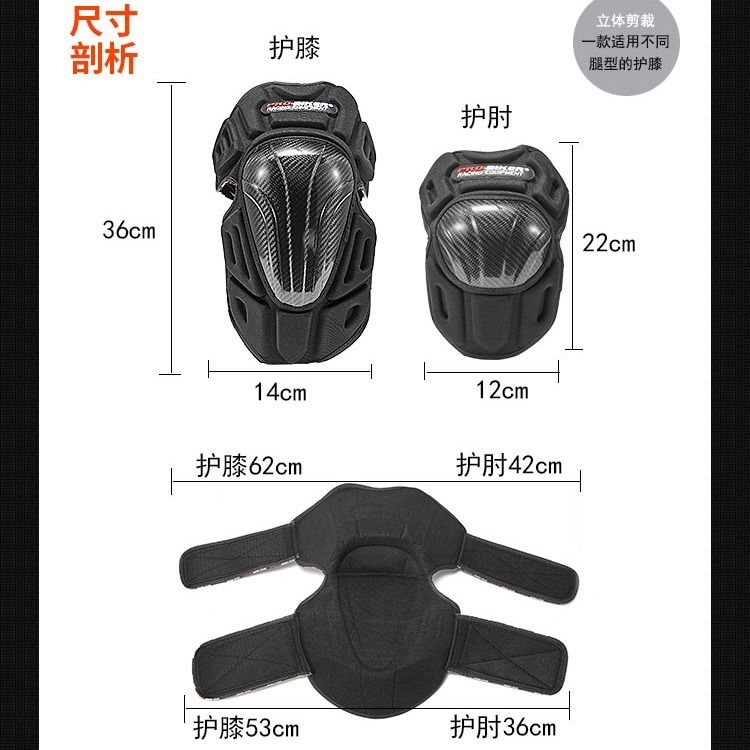 View of 4-piece set of carbon fiber knee pads and elbow pa... – Grandado