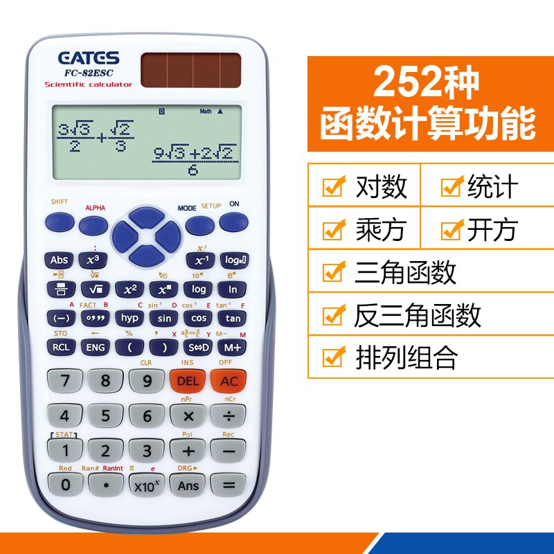 Scientific calculator FC-82ESC function multi-function student math test special engineering computer: White