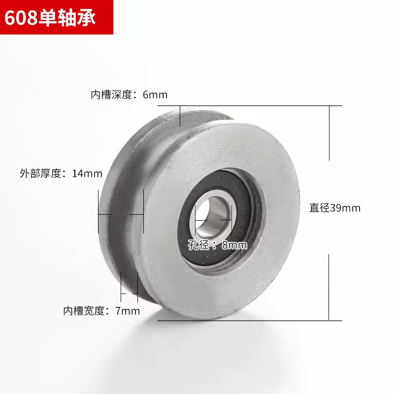 Miniature 45 steel U-shaped pulley Lifting bearing Small pulley Track wheel Crane Wire rope Miniature pulley: Pink