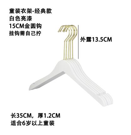 10 stks/partij Houten Hanger Wit Kledingrek Hout Hangers Voor Kleding (30 stks Kan LOGO): 15hook 35cm