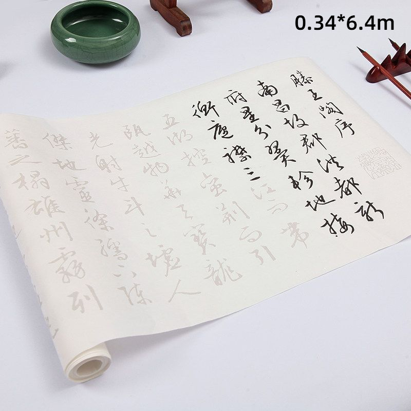 Chinese Wen Zhengming Brush Pen Calligraphy Copybook Rolling Rice Paper Copybook Adult Running Script Calligraphy Copybooks: green