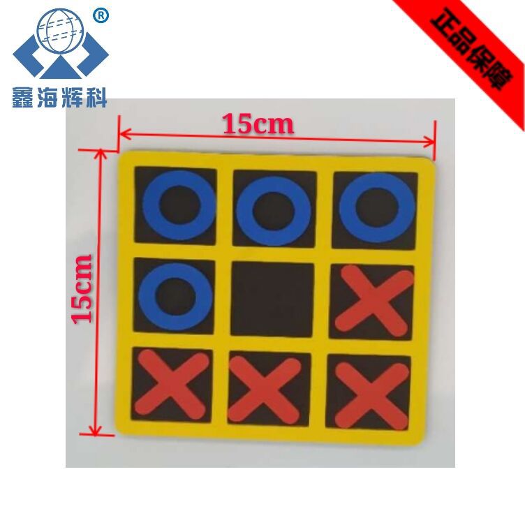 Jeu De Mini Tennis De Table - Set Avec 2 Raquettes, 1 Balle Et Filet, Pour Intérieur/extérieur, Parent-enfant