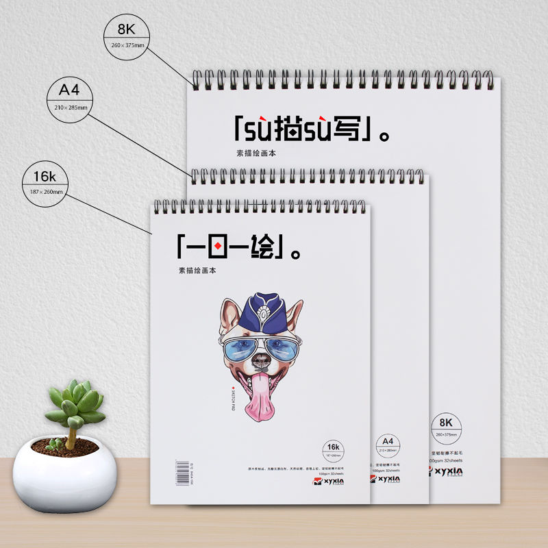 A4 Watercolor painting Drawking Book Thick School Sketch Pad Art Supplies sketchbook for drawing paper