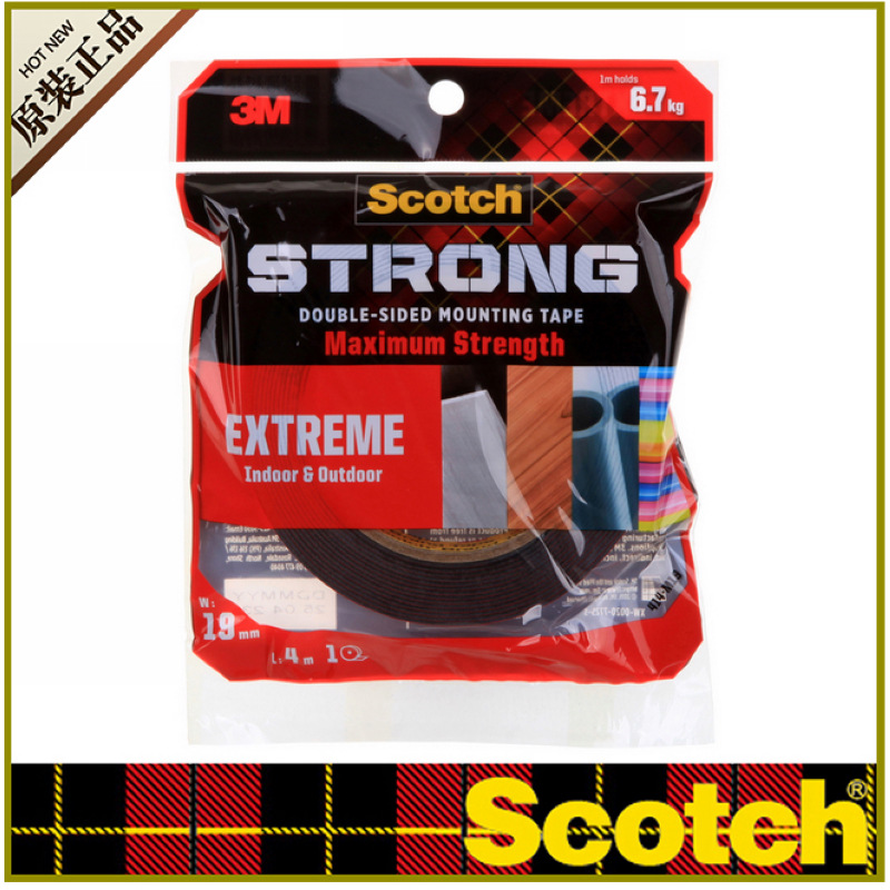 3M dubbelzijdig multifunctioneel sterk klevend met Cbg waterdicht vochtbestendig huishoudelijk autokleefpapier: Bruin