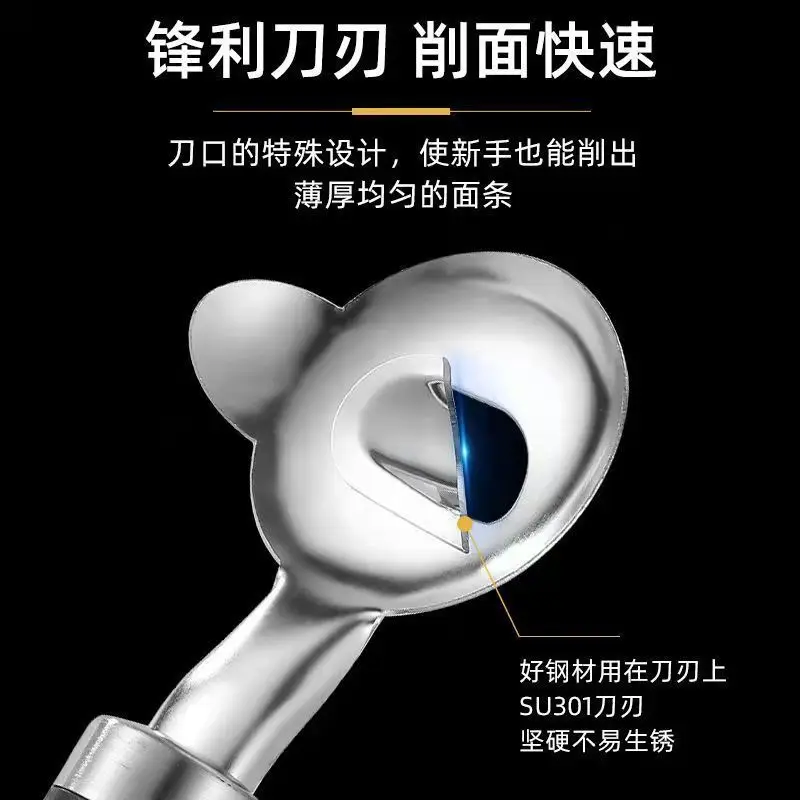 Couteau de rasage en acier inoxydable, outils de nouilles domestiques, artefact de nouilles tranchées, outils de pâtes, coupe-nouilles, pâte métallique grattachée