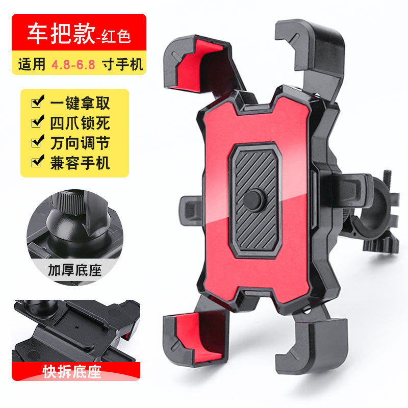 360° Rotatable Electric Bicycle Phone Holder for IPhone Riding MTB Bike Moto Motorcycle Stand Bracket Non-slip Cycling: GRAY