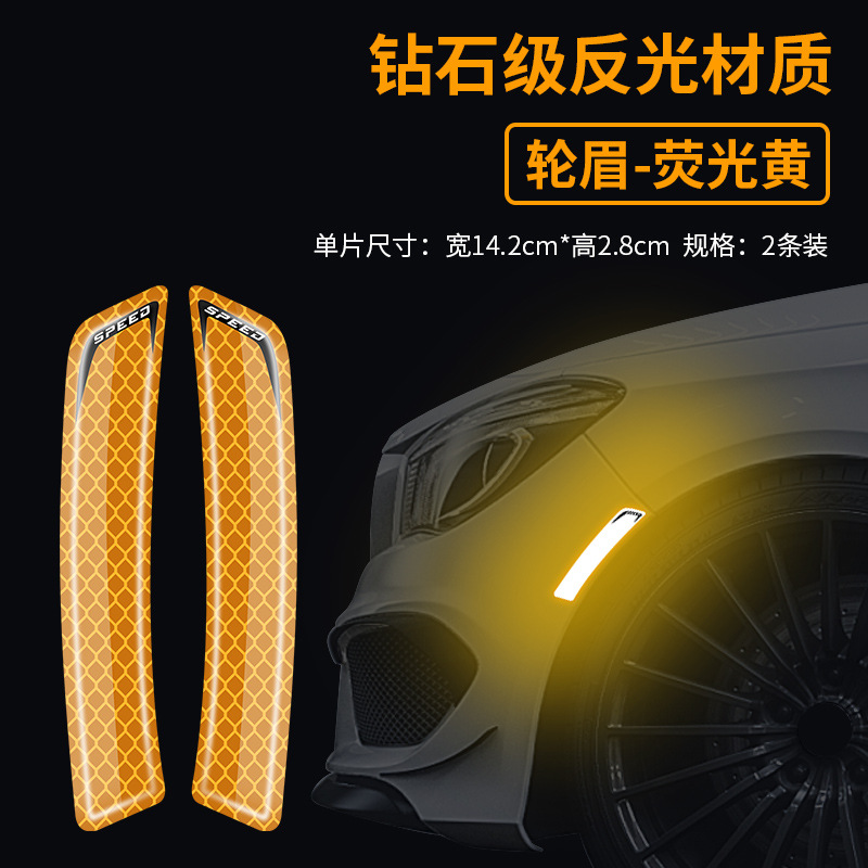 Nadkola samochodowe, przednie i tylne zderzaki, nocne odblaskowe dekoracyjne naklejki samochodowe, uniwersalne naklejki ochronne na karoserię, naklejki: MULTI