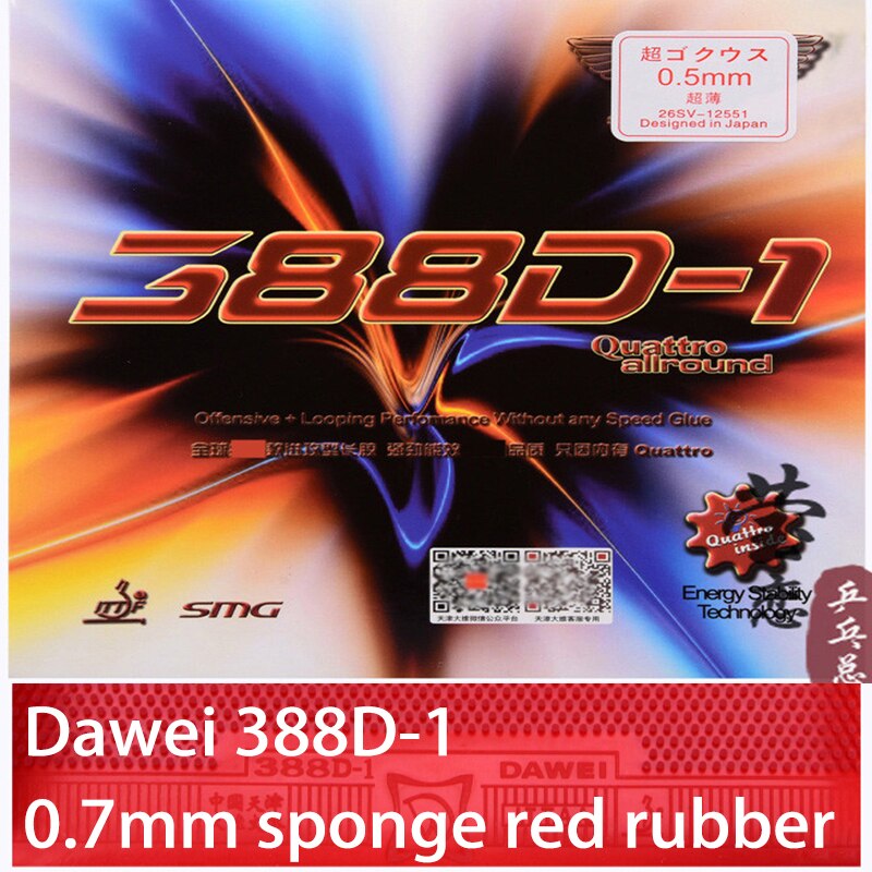 Original dawei 388D-1 QUATTRO table tennis rubber long pimples OX no sponge table tennis rackets racquet sports: 0.7red