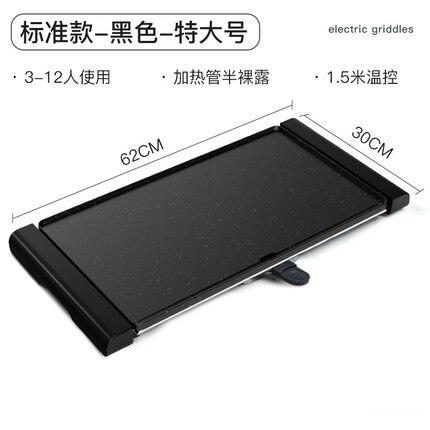 Electric Heating BBQ Household Grill Smokeless Barbecue Machine Meat Machine Electric Oven: C