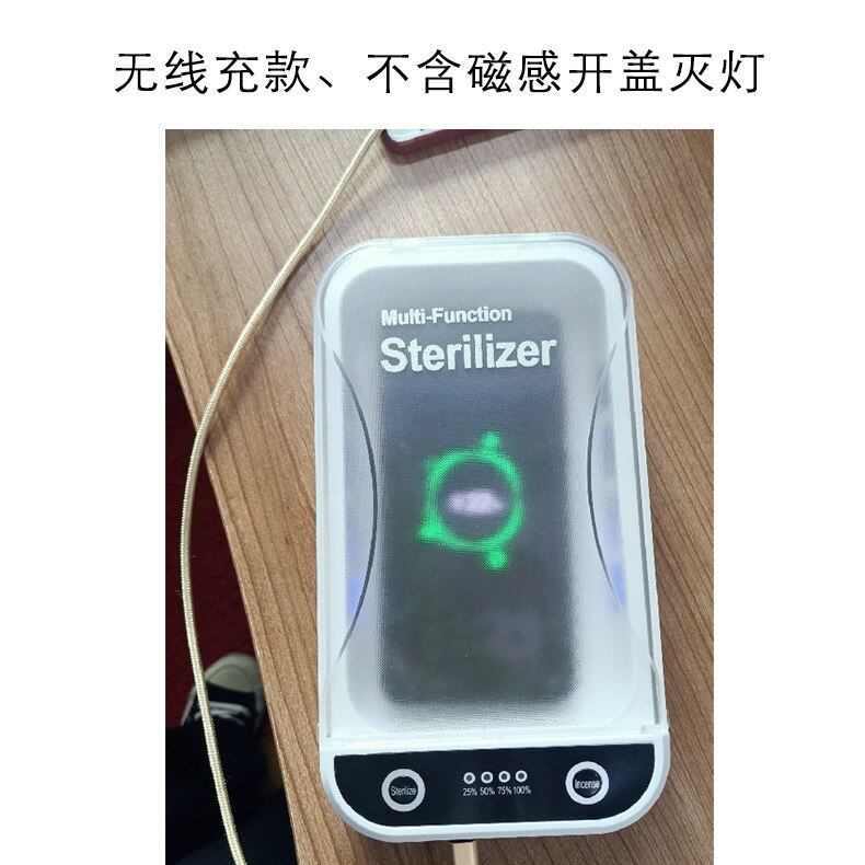 Mobile Phone Sanitizer UVC Ultraviolet Disinfection Box Epa Mask Sterilization with Wireless Charger Charging: Other