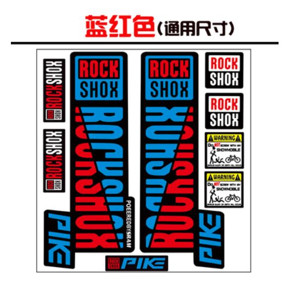 Bicycle stickers Front Fork Decals Bicycle MTB Road Rock Shox PIKE Stickers Bike DIY Racing Cycling Protect Colorful Film Kit: red blue