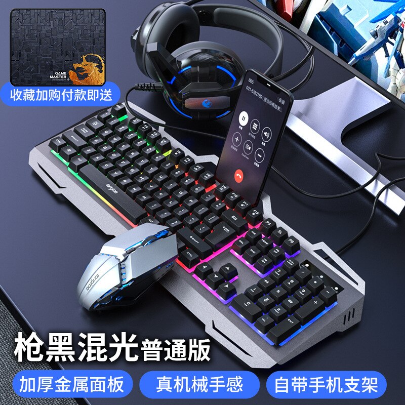 Wired Keyboard and Mouse Set With Headphones Girl Cute Computer Laptop Three-piece Set Keyboard