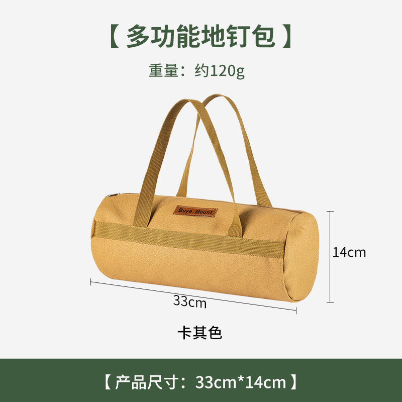 Tent Stake Bag for Camping - Waterproof & Compact Organizer for Tent Pegs, Mallet, Ropes, Outdoor Accessories Storage (20-30PCS): Silver