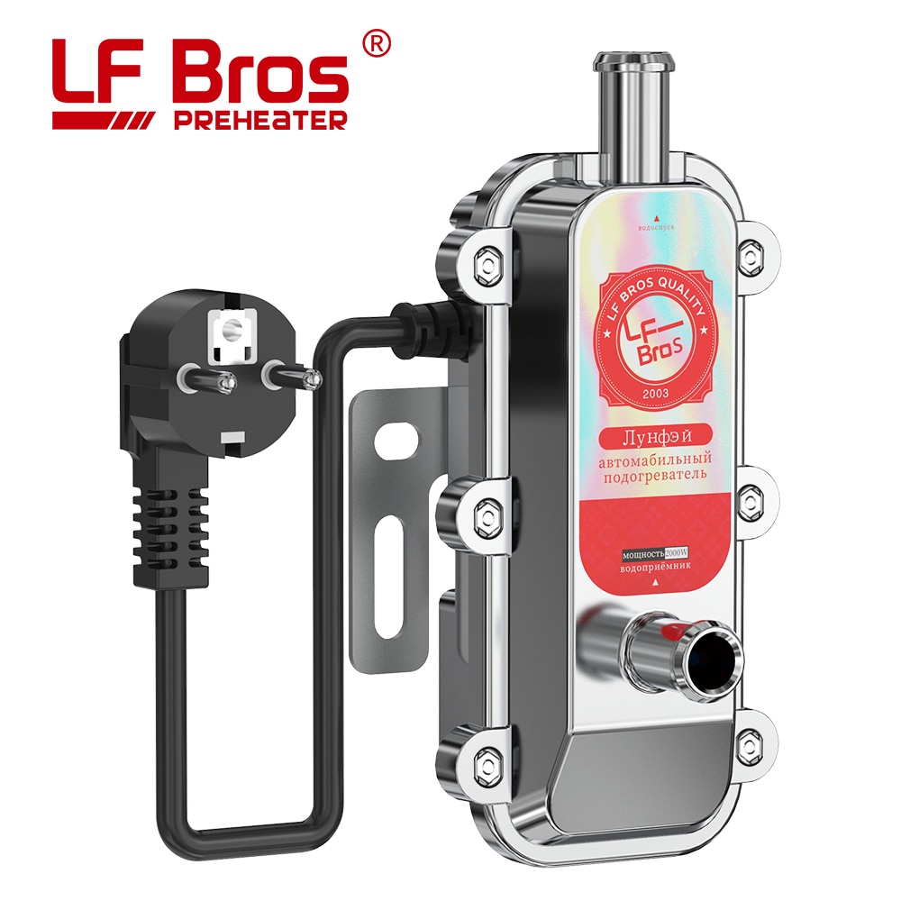 LF Bros 220V parking heater 2000W water tank heater car engine preheater for car 1.8L-2.5L exhaust 1 year warranty