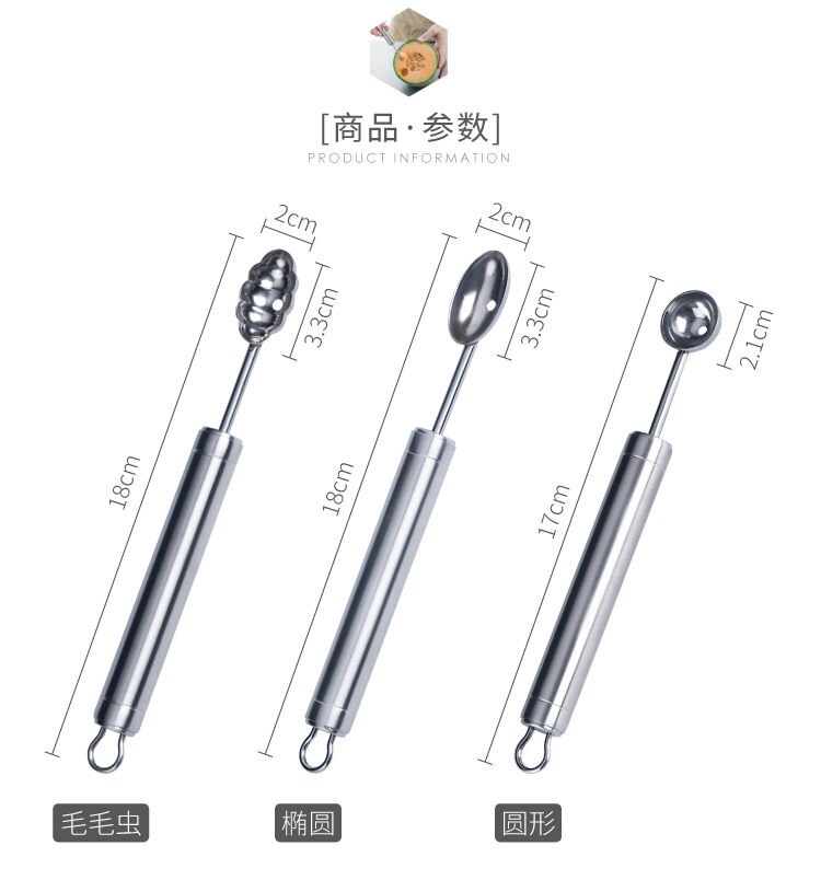 Home Kitchen Ball Digger Fruit Ball Spoon Set Stainless Steel Double-headed Caterpillar Flower Style Baking Tool