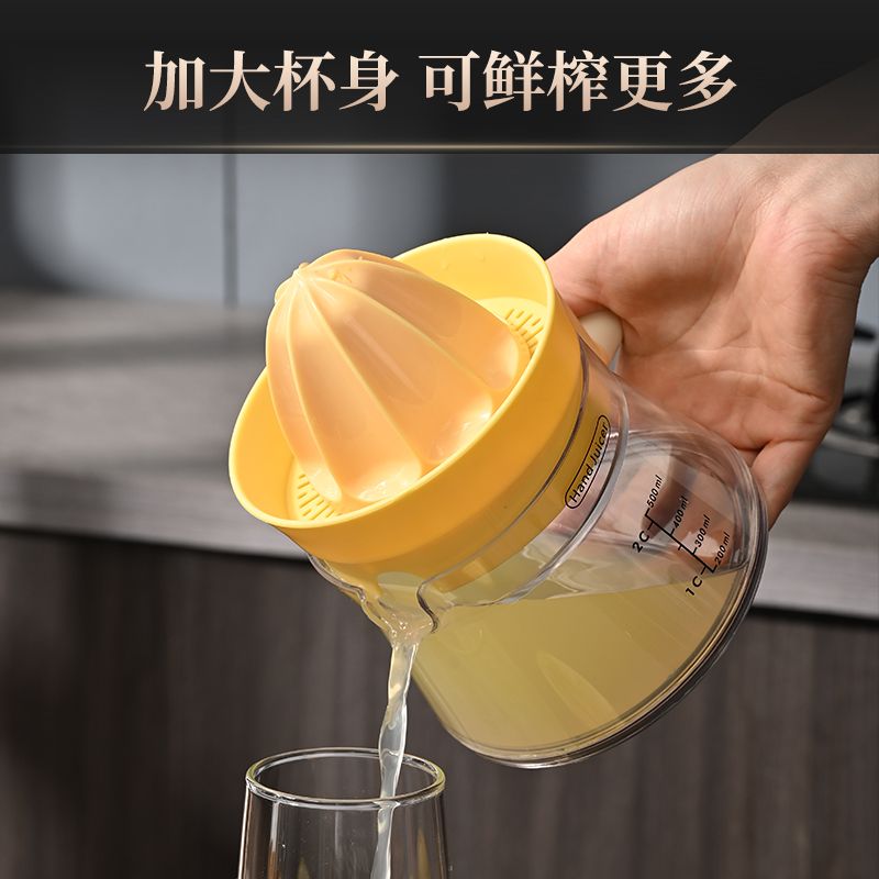 Manual juicer Home juicer Orange lemon Orange juice press Magic fruit juicer Juice squeezer