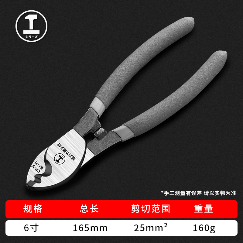 Greener Multifunction Cable Cutter Wire Strippers Diagonal Cutting Pliers Wire Stripping Side Cutters CR-V Electrical: 6 inch