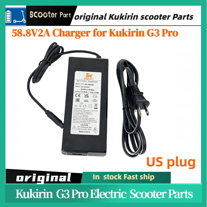 KUGOO KIRIN KuKirin G3 pro Electric Scooter 58.8V 2.0A Charger Charging Port Assembly Battery Power Charger Spare Parts: Light Grey