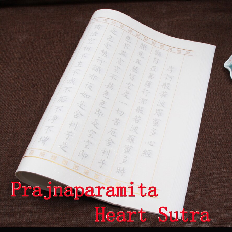 Copypaper de Sutra del Corazón blanco papel de arroz para pintura caligrafía ejercicio práctivo cuaderno copia papel Xuan Prajnaparamita