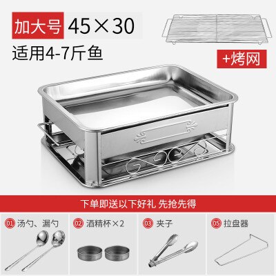 Rectangular stainless steel fish roasting furnace plate commercial charcoal alcohol grill furnace carbon meat seafood BBQ dish