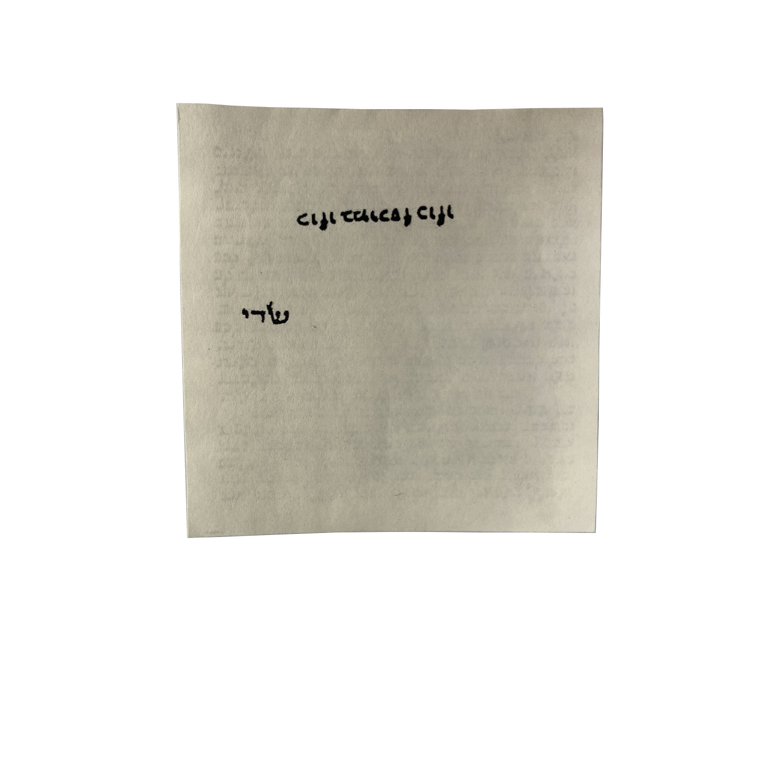 BRTAGG-pergamino no Kosher Mezuzah, 2 piezas, impreso no escrito a mano, 7x7cm