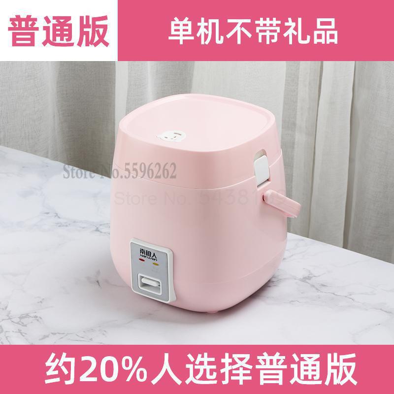 Ryżowar 2 osoby dom mini mała jedna osoba jedzenie ryżowar mały 1 osoba automatyczny akademik: C