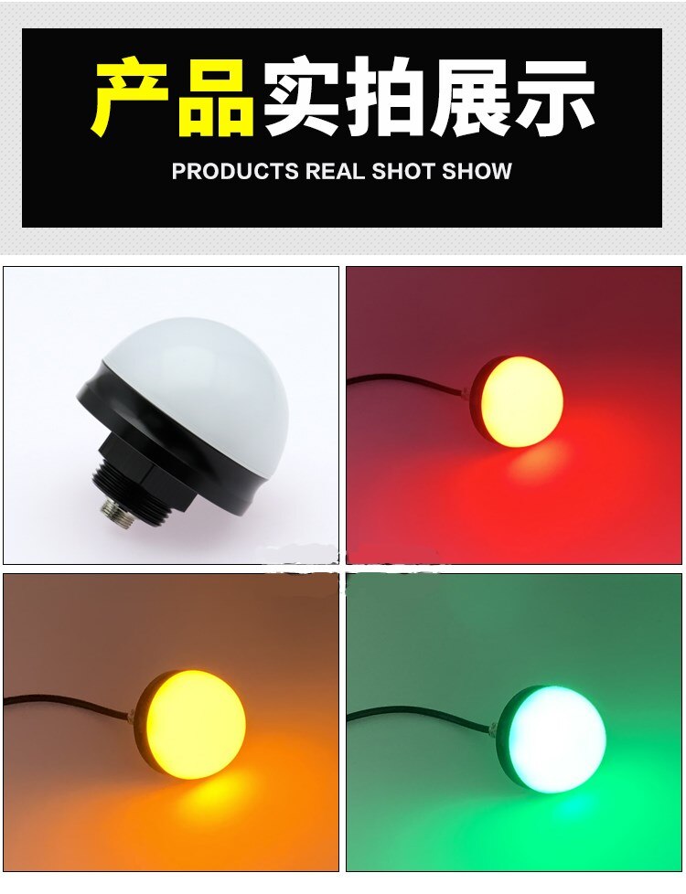Waterproof Dust-Proof 90mm/70mm Hemispherical Led 3-Color into 1 ball Warning Light Mini Small LED Semicircle Signal Light 24V