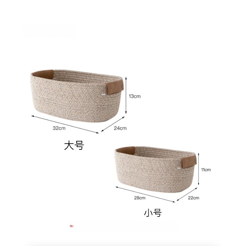 Katoenen touw geweven opbergmand en lederen verwerkingsbureau, opbergmand voor thuis, organisator voor speelgoed opvouwbare cosmetica diversen