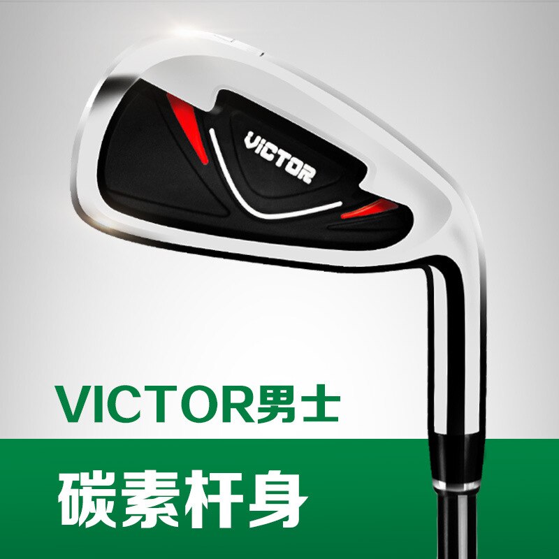 PGM golf clubs 7 irons for men and women beginner practice clubs: male carbon rod