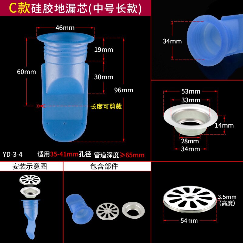 Afvoerputje Seal Drain Deodorant Siliconen Kern Insect Controle Terugslagklep Terugslagklep Voor Badkamer Pijpen Buis In Wc: Type C 46mm