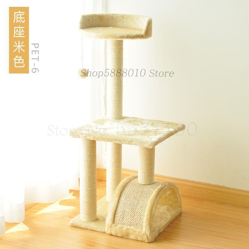 Sisal cat climbing frame cat scratching board cat grinding claw toy cat jumping platform cat climbing tree cat ladder cat