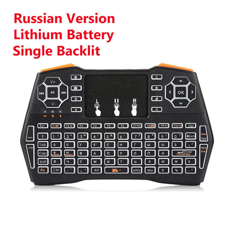I8 Plus Drahtlose Tastatur 2,4 GHz Russisch oder Englisch Tasten Luft Maus Fernbedienung Touchpad Für Android Tv Kasten Notizbuch Tablette Pc: hinterleuchtet I8 Plus Ru