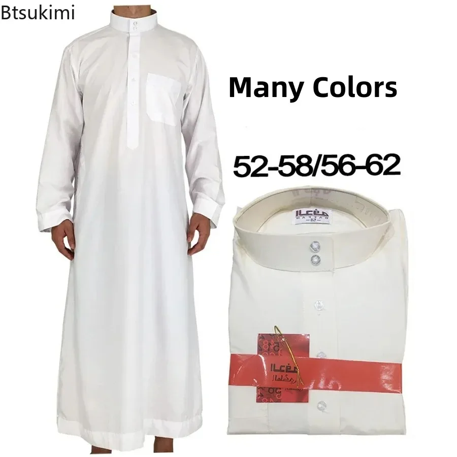 Islamische Kleidung Männer Länge Langarm verlieren Muslimische Männer Saudi-Arabien Pakistan Kurta Muslimische Kostümich Muslimischen Kleid Kaftan Thobe