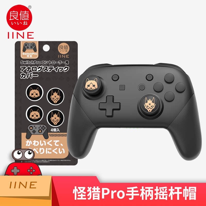 Monster Hunter AUFSTIEG Lagerung Tasche Spiel Console Schützende Film Joycon Controller Abdeckung Fall Thumb Grip Caps für Nintendo Schalter: Pro