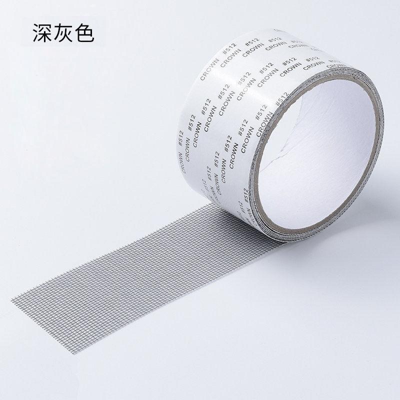 Window Net Patch Self-adhesive Hole Magic Patch Window Mesh Repair ... – Grandado
